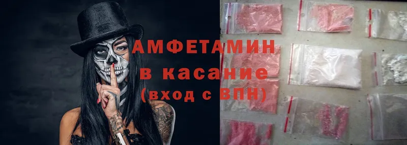 где найти наркотики  mega ТОР  Amphetamine Розовый  дарк нет состав  Тавда 