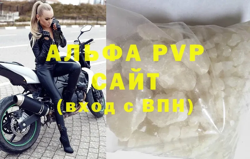 маркетплейс состав  Тавда  A-PVP Crystall 