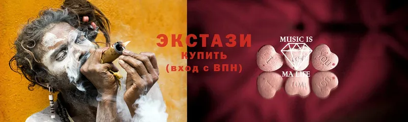 Ecstasy VHQ  Тавда 