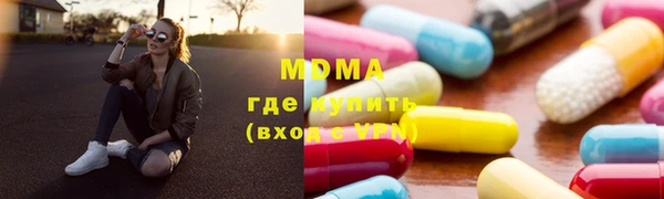 марки nbome Верхний Тагил