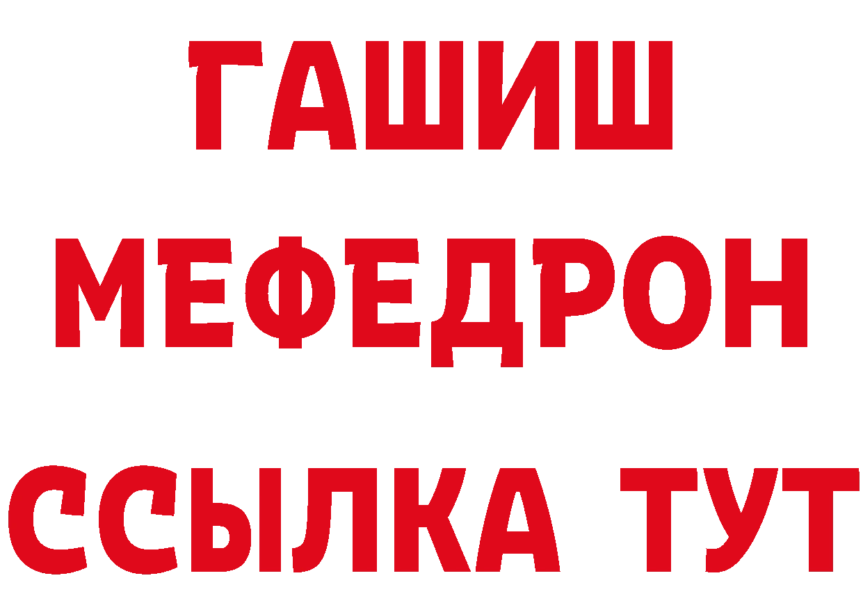 Кетамин VHQ ТОР даркнет ссылка на мегу Тавда