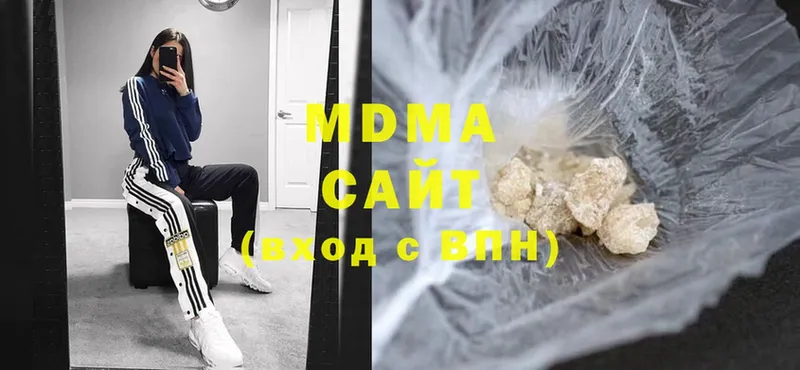 MDMA Molly  где купить   Тавда 